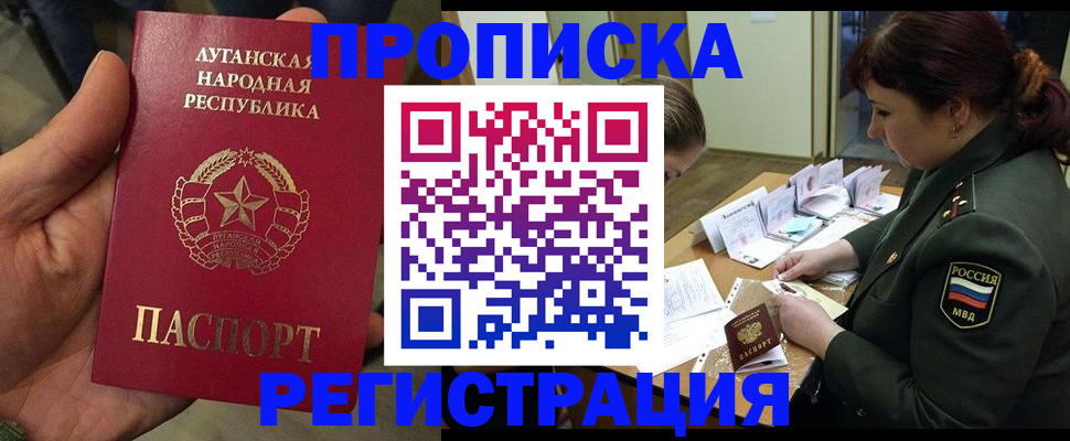 пропишу в квартире в Ясном